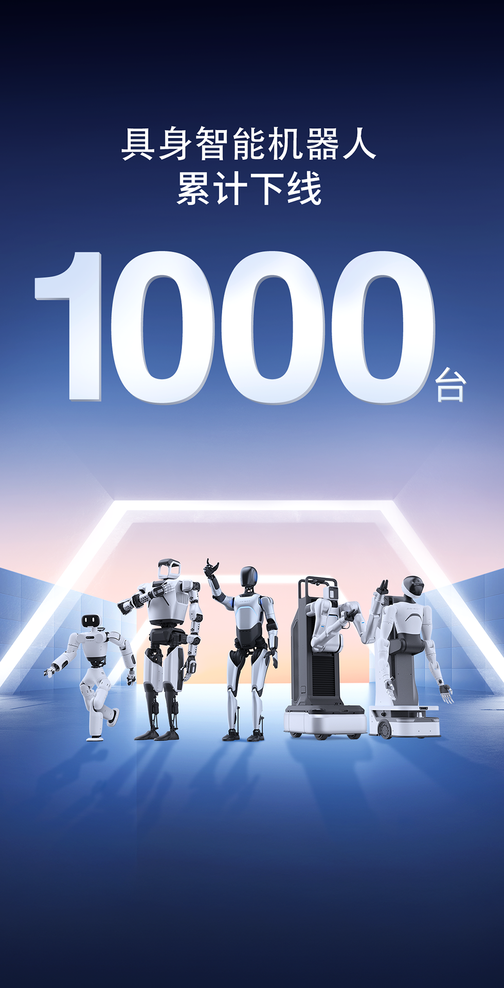 333体育灵犀X1重磅开源